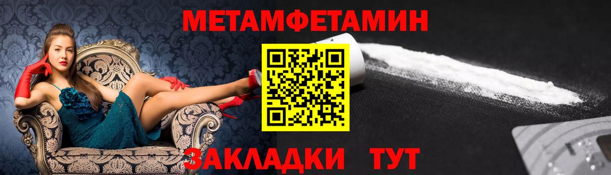 АМФ 97% Саратов