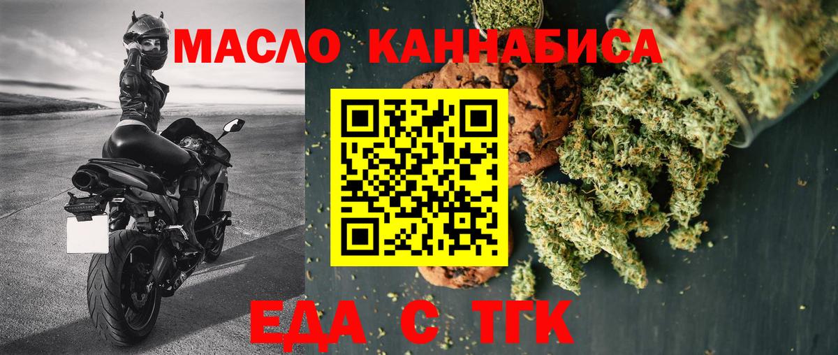 Canna-Cookies марихуана  Вход с VPN  Саратов 