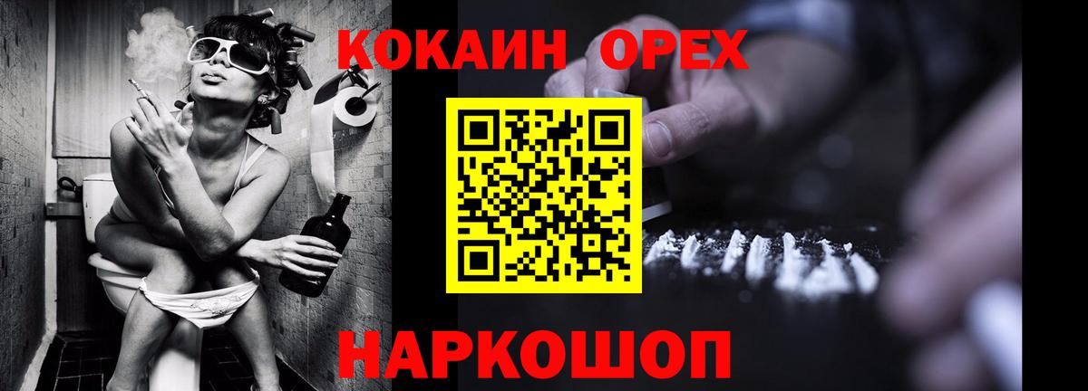 Кокаин Боливия  КОКАИН 97%  Саратов  Вход с VPN 