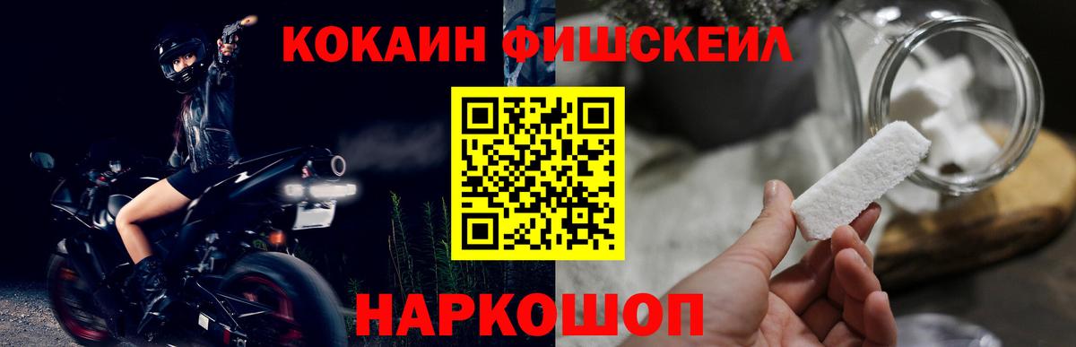 Cocaine VHQ Саратов
