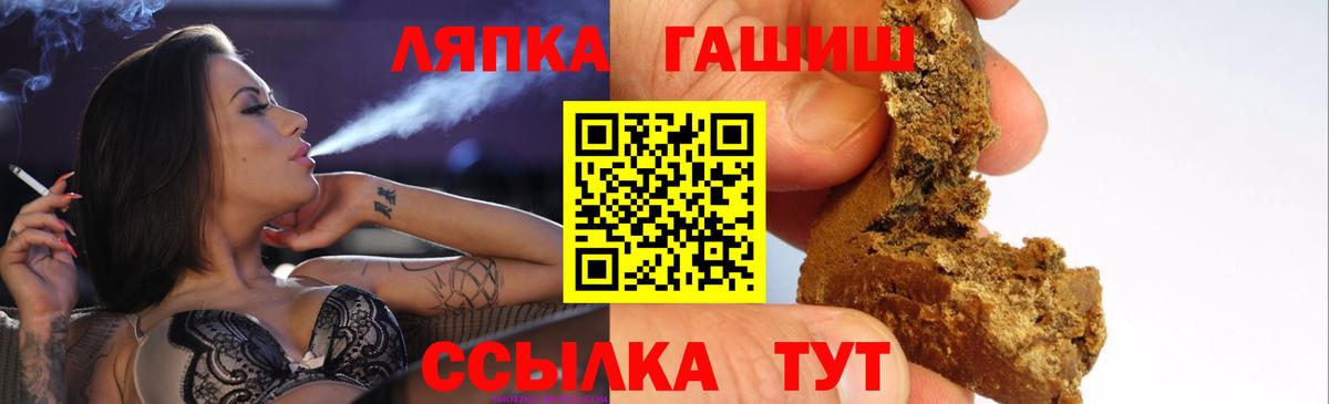 Гашиш Изолятор  Гашиш  Саратов  Вход с VPN  ГАШИШ Изолятор 