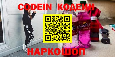 меф VHQ Будённовск