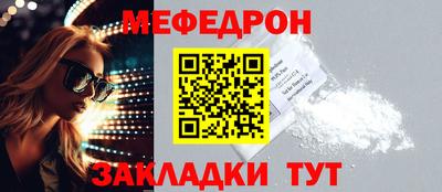 меф VHQ Будённовск