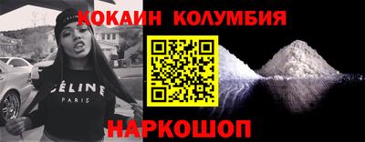 меф VHQ Будённовск