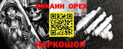 меф VHQ Будённовск