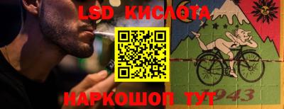 скорость Бугуруслан