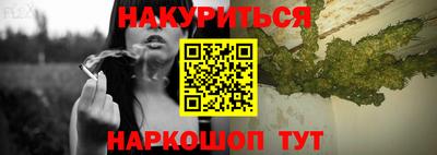 гашиш Бузулук