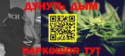 гашиш Бузулук