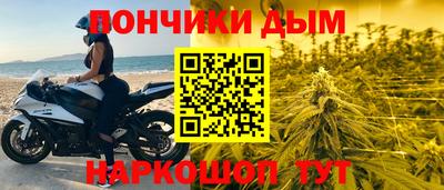 меф VHQ Будённовск