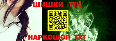 гашиш Бузулук