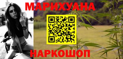 гашиш Бузулук
