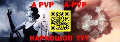 меф VHQ Будённовск