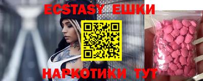 меф VHQ Будённовск