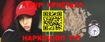 меф VHQ Будённовск