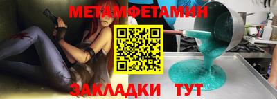 меф VHQ Будённовск