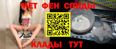 меф VHQ Будённовск