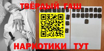 гашиш Бузулук