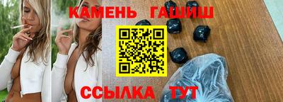 гашиш Бузулук