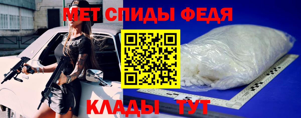 Саратов  МЕТАМФЕТАМИН винт  Вход с VPN 
