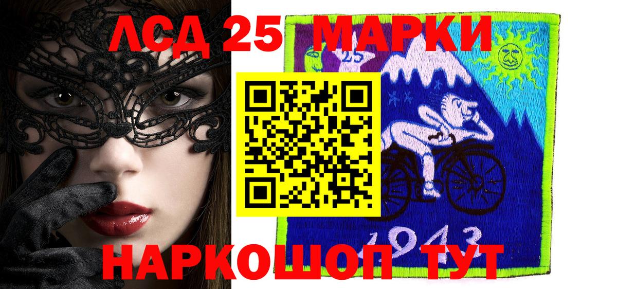 Наркотические марки 1,5мг  Наркотические марки 1,5мг  Марки N-bome  Саратов  Вход с VPN 