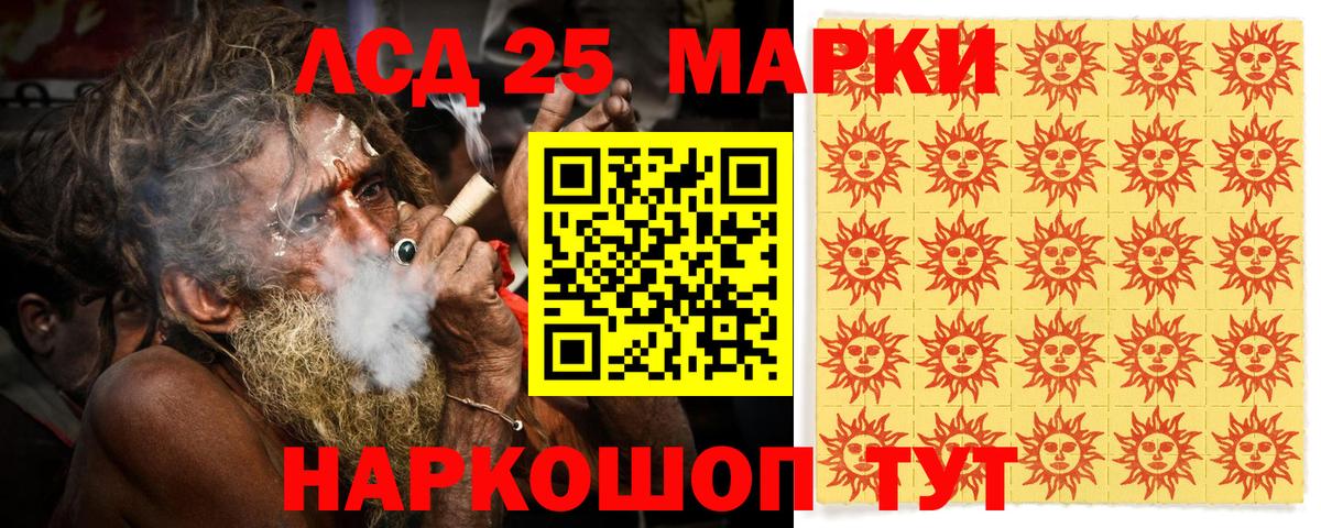 Марки N-bome 1500мкг Саратов