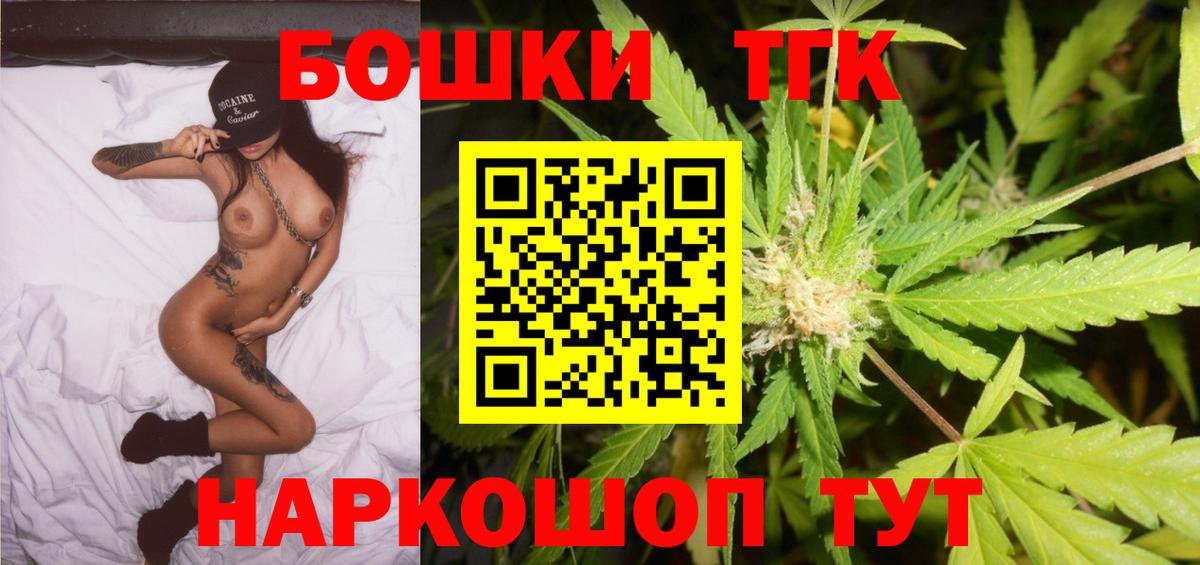 Саратов  МАРИХУАНА планчик  Шишки марихуана тримм  МАРИХУАНА THC 21%  Конопля ГИДРОПОН  Вход с VPN 