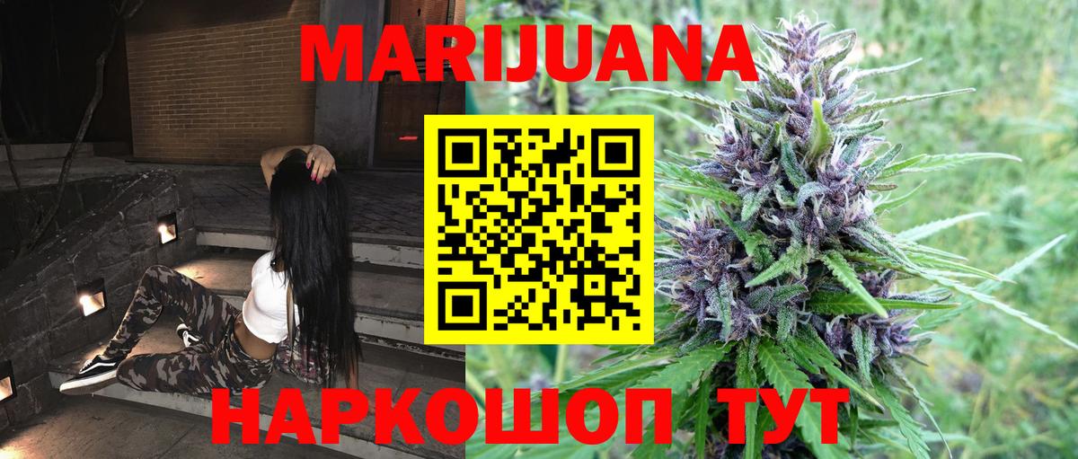 Галлюциногенные грибы Саратов